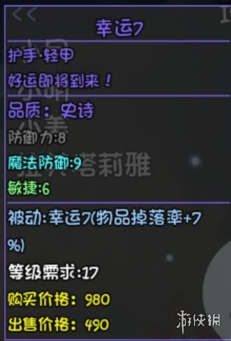 游侠网
