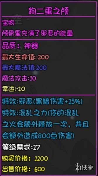 游侠网