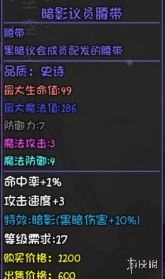游侠网