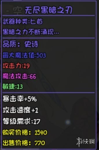 游侠网