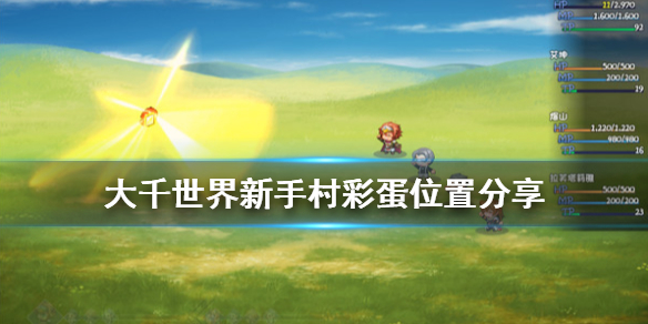 游侠网