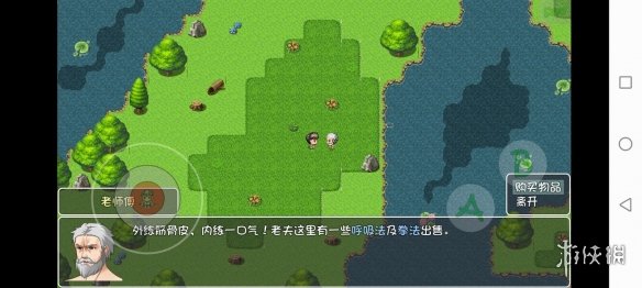 游侠网