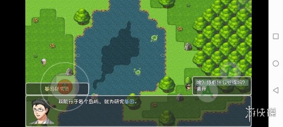 游侠网