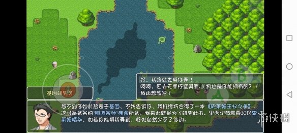 游侠网