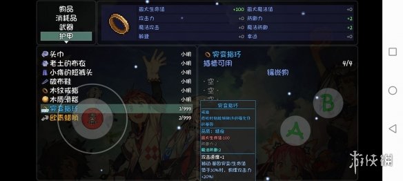 游侠网