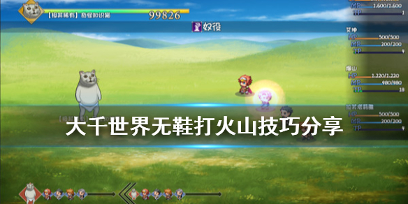 游侠网