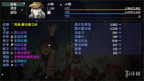 游侠网