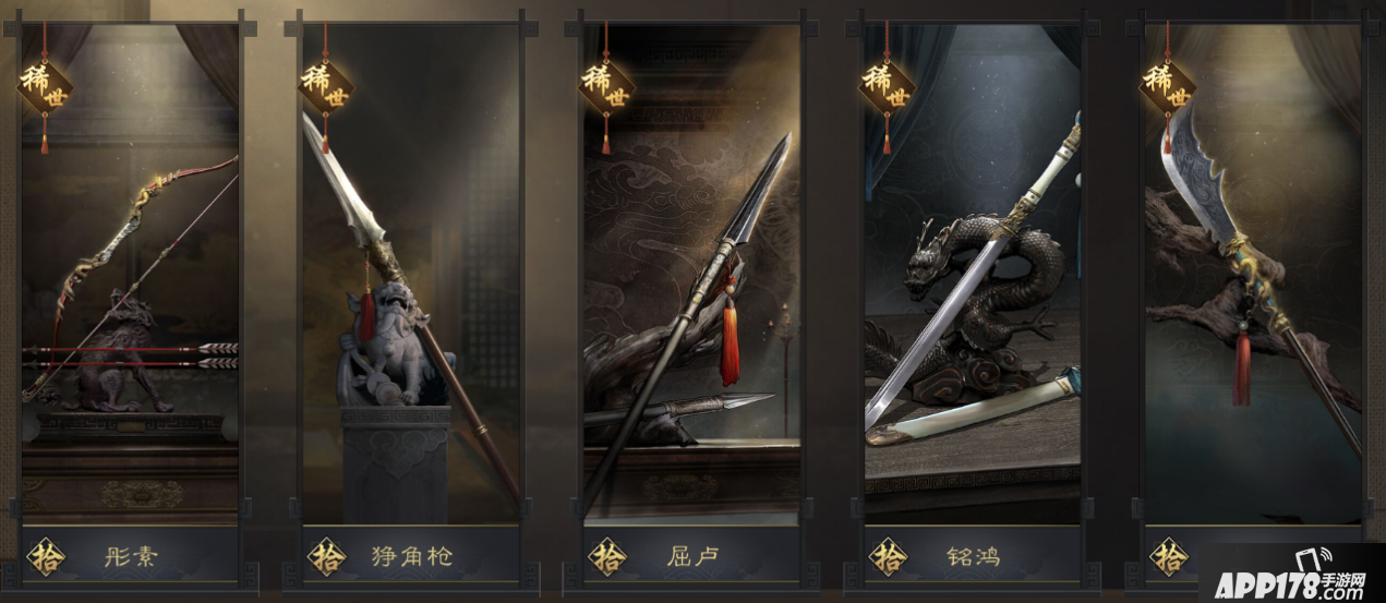率土之滨