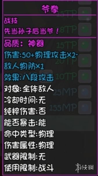 游侠网