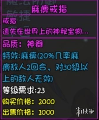 游侠网