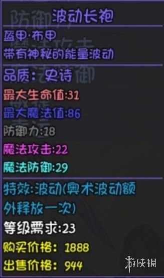 游侠网