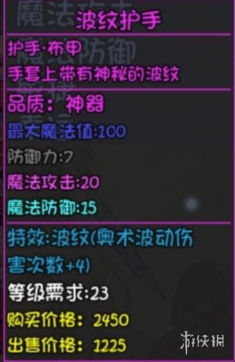 游侠网