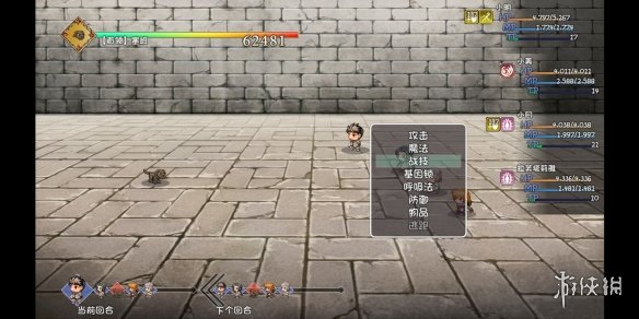 游侠网
