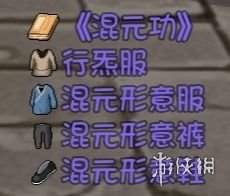 游侠网