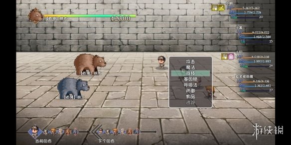 游侠网