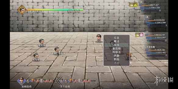 游侠网