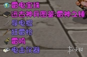 游侠网