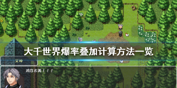 游侠网