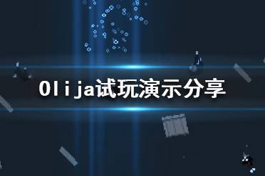 《Olija》画面怎么样 游戏试玩演示分享