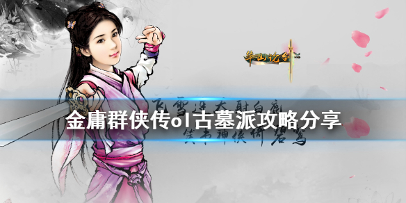 游侠网