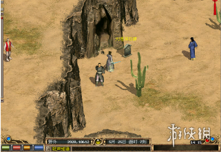 游侠网