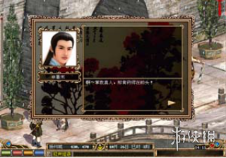 游侠网
