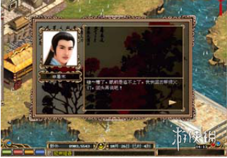 游侠网