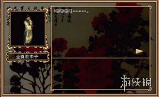 游侠网