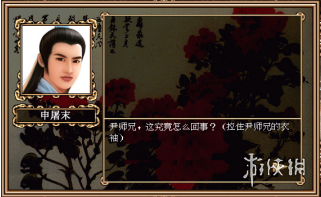 游侠网