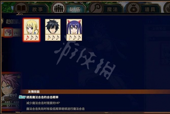 游侠网