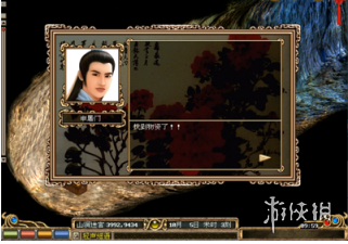 游侠网