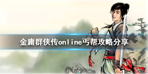 游侠网