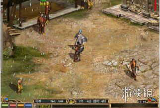 游侠网