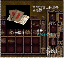 游侠网