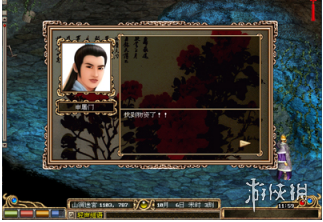 游侠网