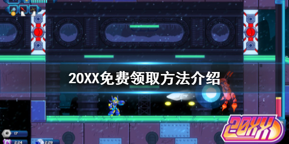 游侠网