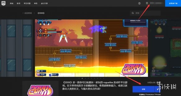 游侠网