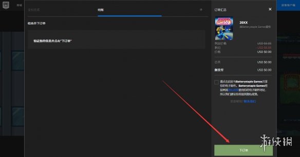 游侠网