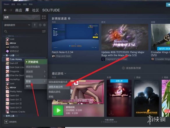 游侠网