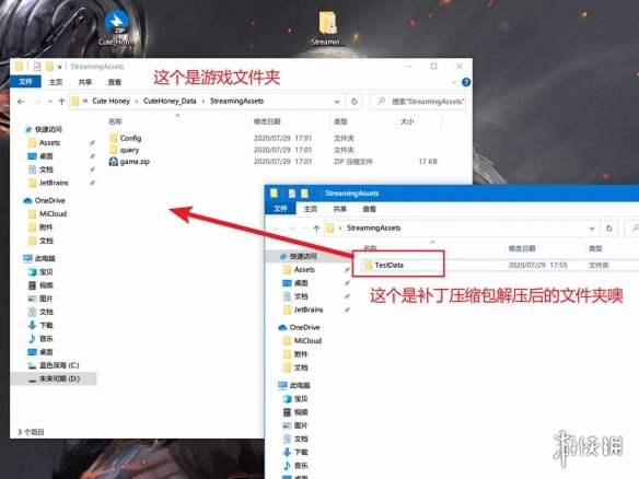 游侠网