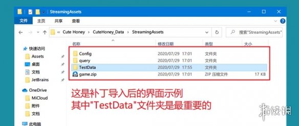 游侠网