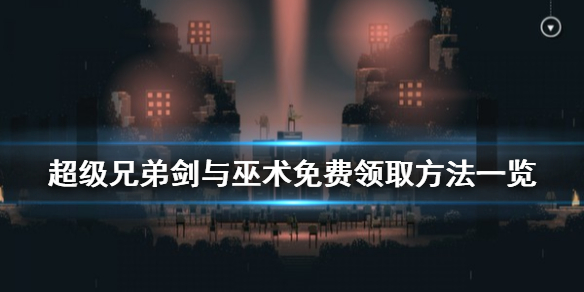 游侠网
