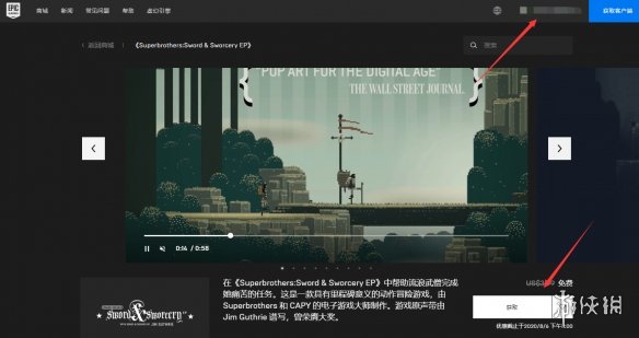 游侠网