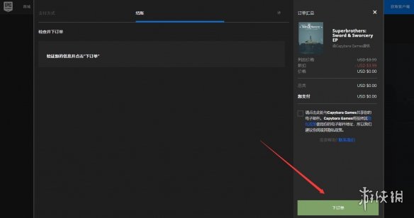 游侠网