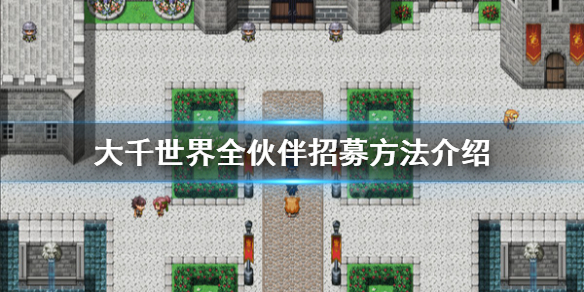 游侠网