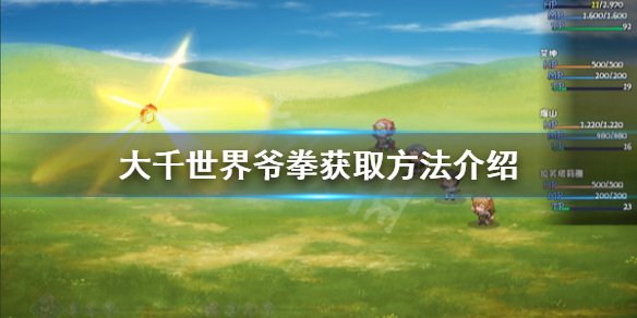 游侠网