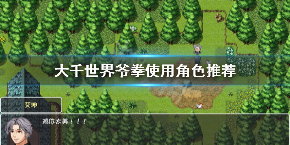 游侠网