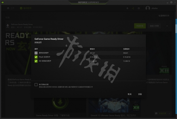 游侠网