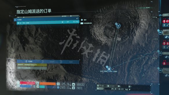 游侠网