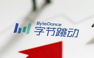 传字节跳动考虑中国业务在香港或上海上市 官方已回应